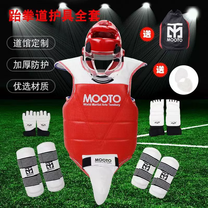 差多少拍多少 跆拳道护具护手护脚拳击手靶脚靶护头