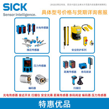 【特惠优品】光电传感器接近开关光幕压力传感编码器量大价优