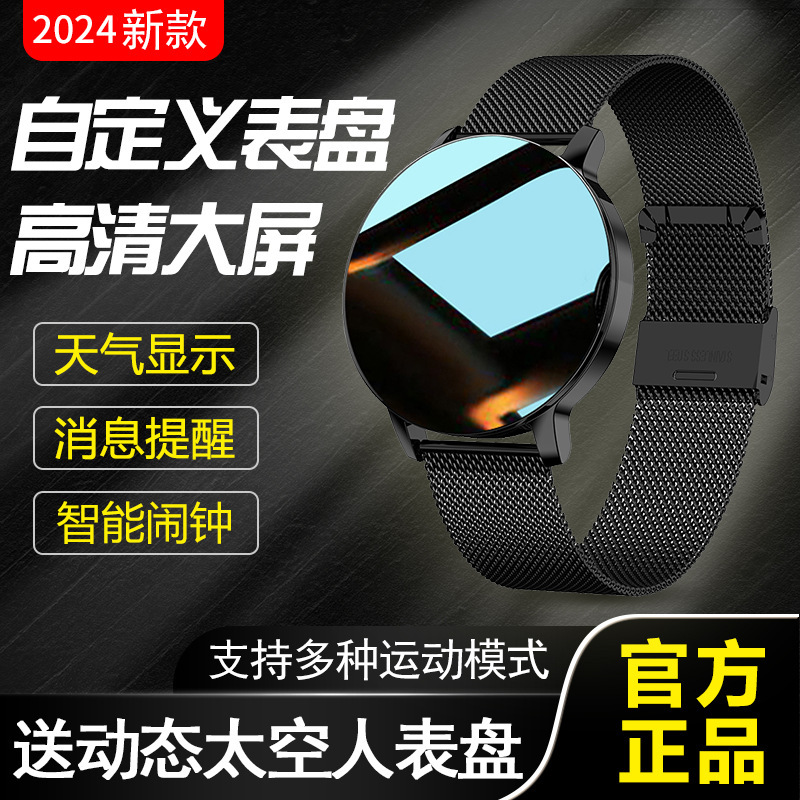 Smart Watch for Sports and Sleep, Multifunctional Step Counter for Men and Women, Suitable for Ios and Android, Couple's Electronic Bluetooth Watch Smart Watch for Sports and Sleep, Multifunctional Step Counter for Men and Women, Suitable for Ios and Android, Couple's Electronic Bluetooth Watch
