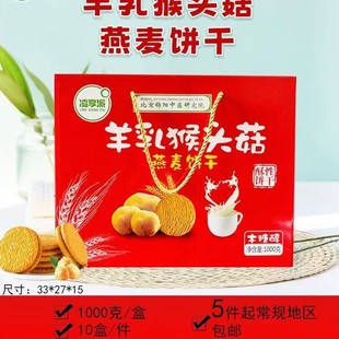 �S�����l��ڸ�ɽș���^�������1kg�Y���b������^��޼���