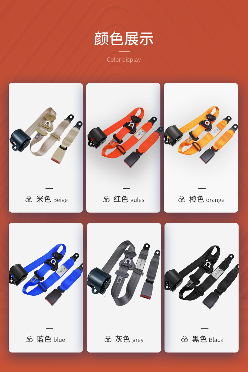 Sano 3C Certified Car Seat Belt Three-Point Automatic Retractable Universal Type Manufacturer Wholesale