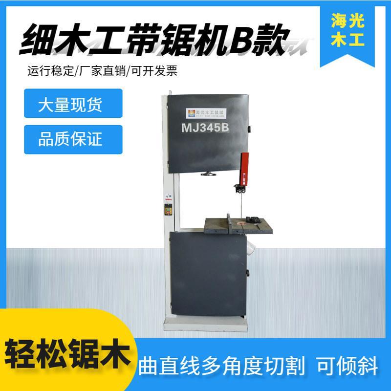 MJ345B/380V에는 무료 배송이 포함되어 있지 않습니다.