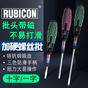 �ձ�RUBICON�_�e�h�ݽz���M�ڷ�������Ӳ�ݽz��ʮ��һ�ָ��F����