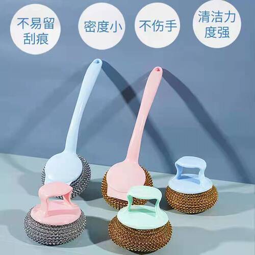 Cleaning ball, pot brush, dishwashing artifact, kitchen no residue, removable and washable pet steel wire ball, no damage to the pot, no hand damage, no oil stain