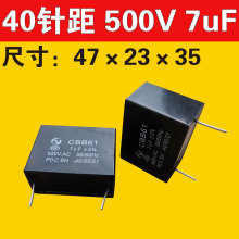 MKP-X2 7uF 500V.AC�P�లҎ�߉����CBB61 500V