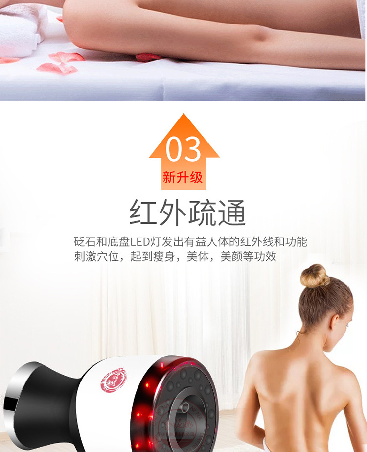 砭石负压刮痧仪详情_06.jpg