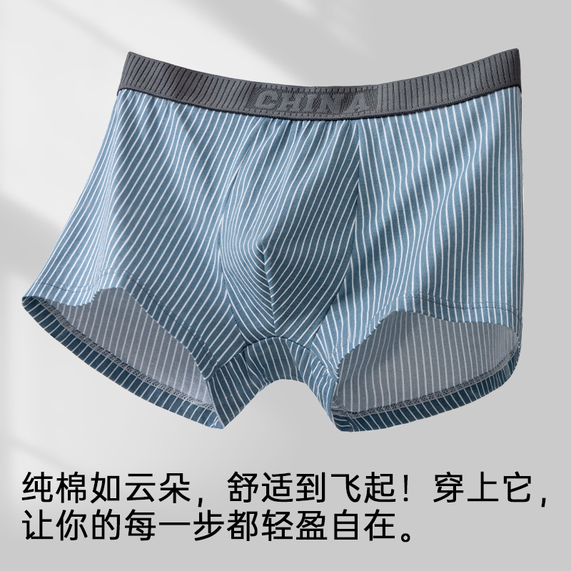 Fabricantes al por mayor de pantalones íntimas de hombre Xinjiang algodón rayado pantalones cortos cómodos y sueltos juveniles algodón quad