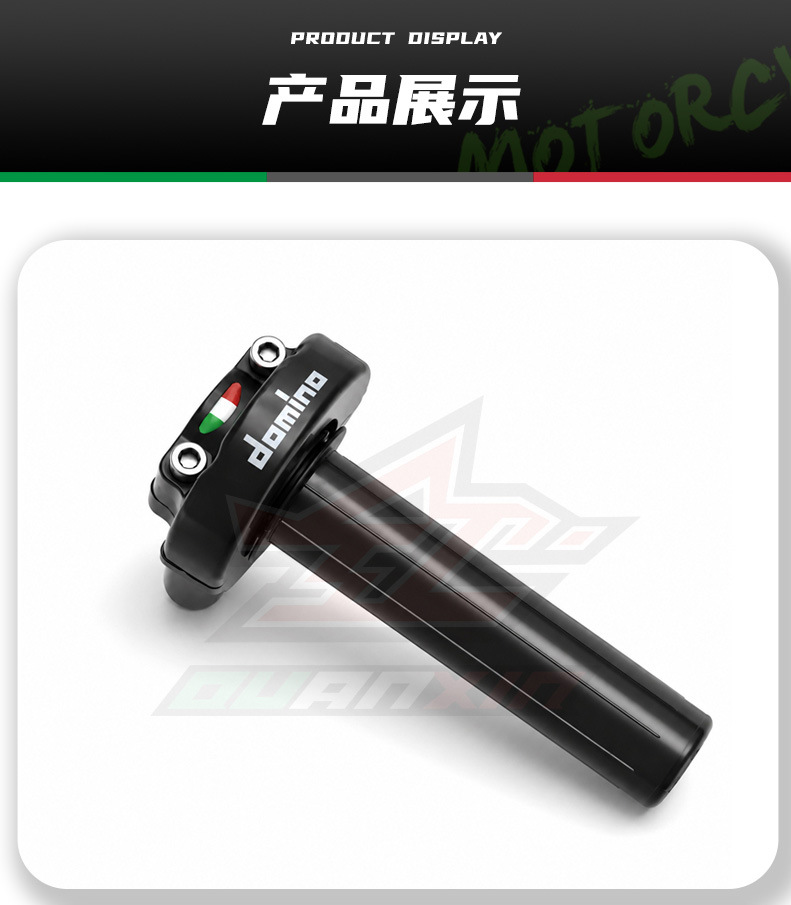 Suitable for Motorcycle Universal Throttle Modification Parts, Large-Displacement Throttle Domino Handlebar Dual-Line Throttle Mount