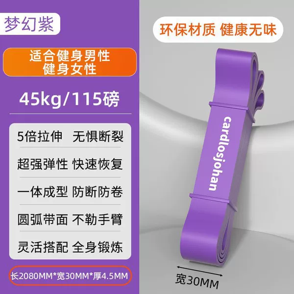 Elegant Purple—[45kg/115 lbs] popular men’s choice