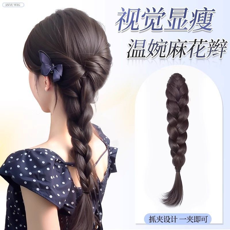 Wig Braids for Women Summer High Ponytail Wig Side Grab Braids Natural Fluffy Braided Wig Braids Ponytail