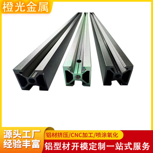 �X�Ͻ���ˮ���Ͳ�3030�X����2020�D�������X�Ͳ��_ģ����cnc�ӹ�