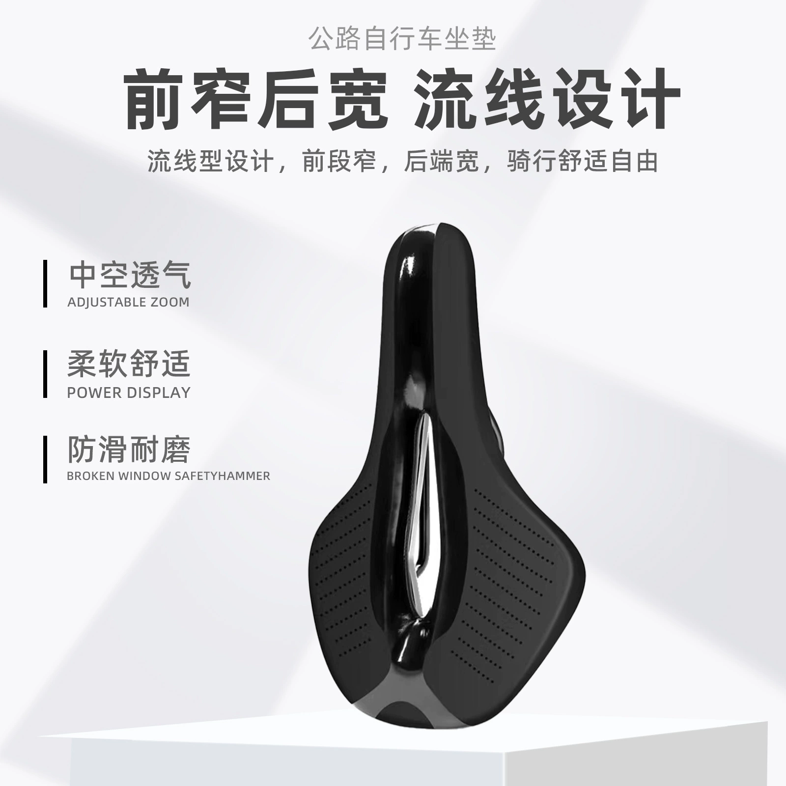 Велосипедная подушка для горных дорог