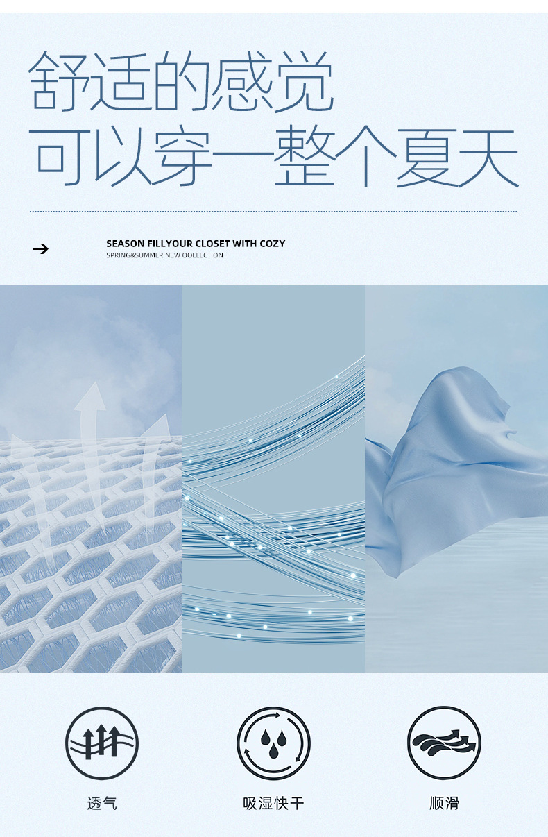 S8907冰丝背心套装_06.jpg