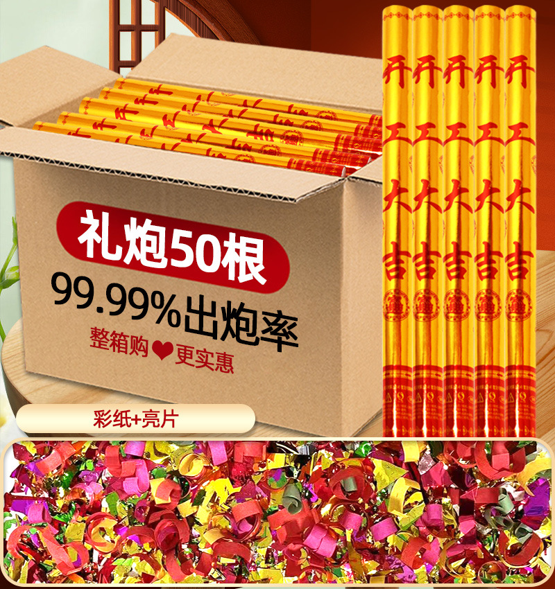 황금빛 행운을 빕니다 [색종이 + 스팽글] 인기 모델, 기간 한정 할인, 무딘 대포 보상 보장 - 60개 모델, 50개 [풀 박스 구매가 더 저렴함]