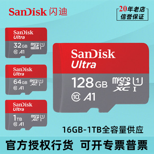 �W��C10����TF��16G32G64G128G256G�z���^��܇ӛ䛃xA1�֙C�ȴ濨