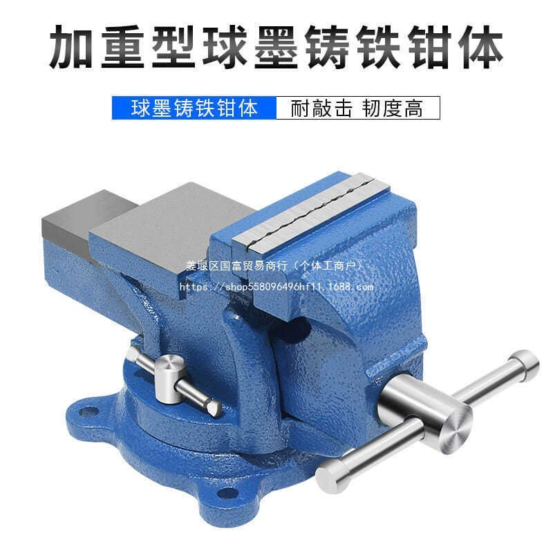 Сверхмощные тиски, многофункциональные тиски промышленного класса, прецизионные плоские тиски, настольные тиски