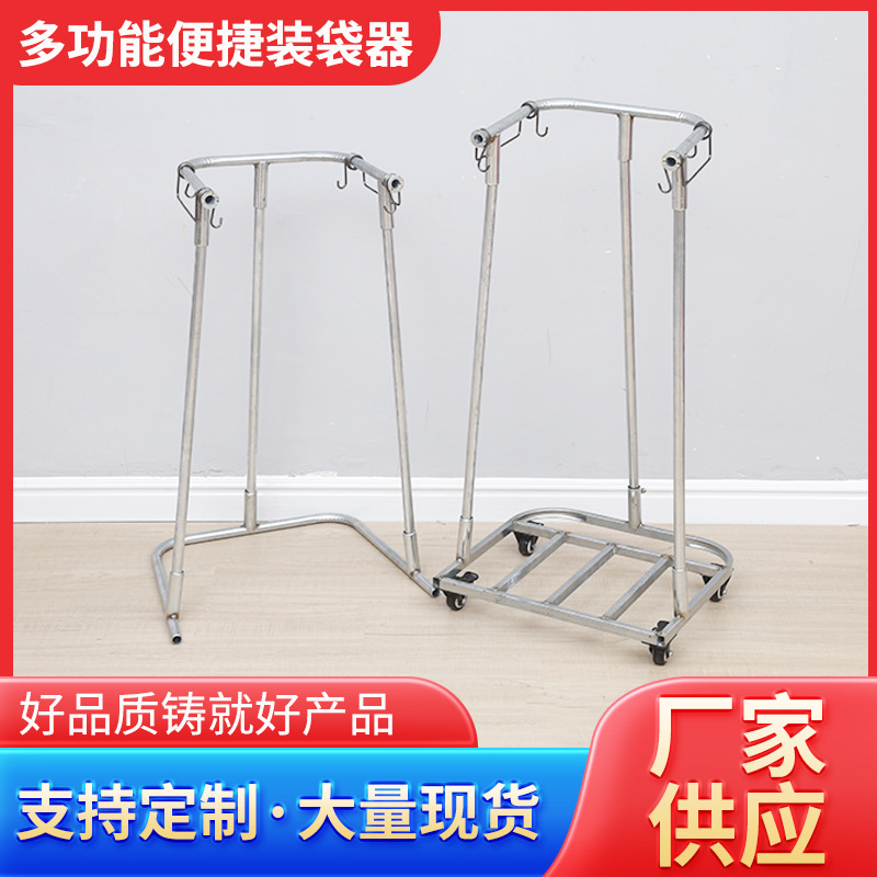 多功能便捷装袋器撑袋子玉米大蒜网袋架子编织袋撑口支架