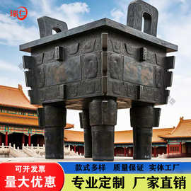 纯铜铸造青铜鼎雕塑大型司母戊鼎黄铜克鼎公司开业广场落地大摆件