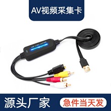 USBҕ�l�ɼ���֧��1080P 1·�O��ҕ�l�ɼ�av��̖���往�ҕ����X