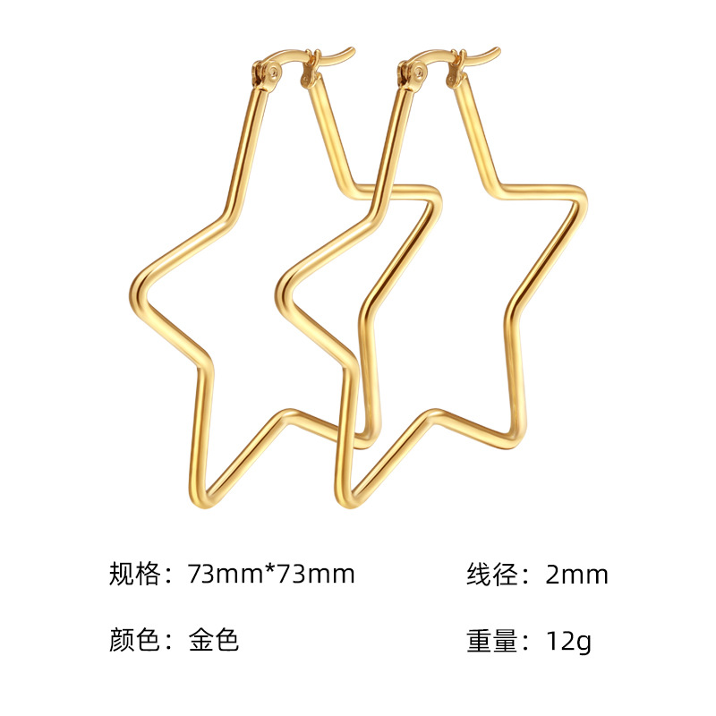골드 2*73mm