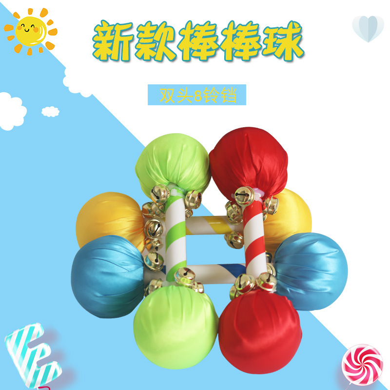 Kindergarten primary school morning exercise equipment children dance performance props sports meeting entrance cheerleading Bell Stick Baseball