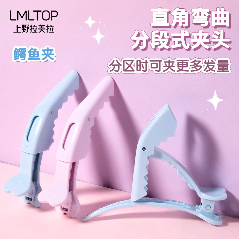 Ueno latinoamericano pelo tirando de la parte superior del clip suelto traje de 3 piezas conjunto de posicionamiento del pelo clip de cocodrilo clip de partición teñido caliente SY134