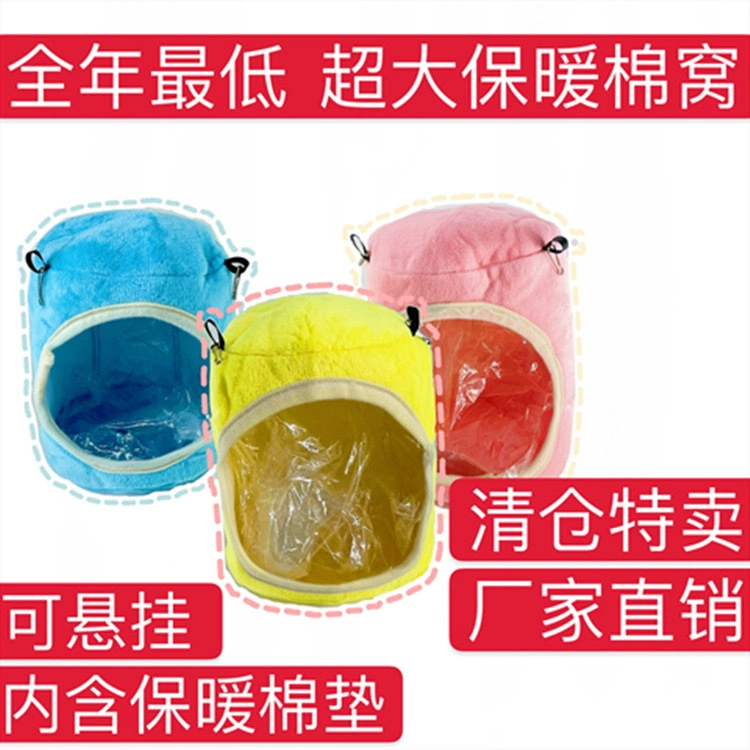 Распродажа на заводе, хлопковое гнездо для хомяка, медведя, теплое и удобное хлопковое гнездо, четырехугольное подвесное теплое хлопковое гнездо, доступное в трех цветах.