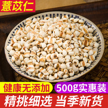 ޲���� ��Ȼ����؛ �F��С޲�� ޲����޲�������� 500g���г�С��