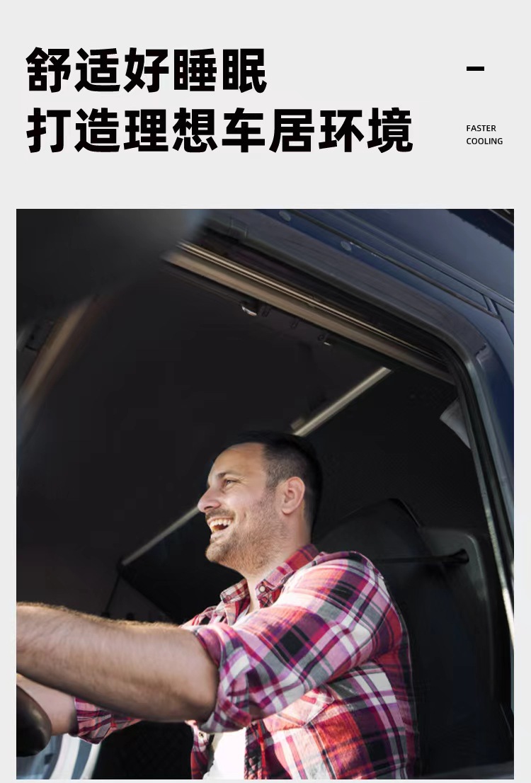 24V Rooftop Integrated Parking Air Conditioner, a Hot-Selling Product on Cross-Border E-Commerce Platforms, for Truck Parking and Rest Use, Purchased by Trade Merchants