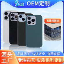 苹果15全包手机壳皮革手机壳iPhone14Promax防摔耐磨手机壳苹果13