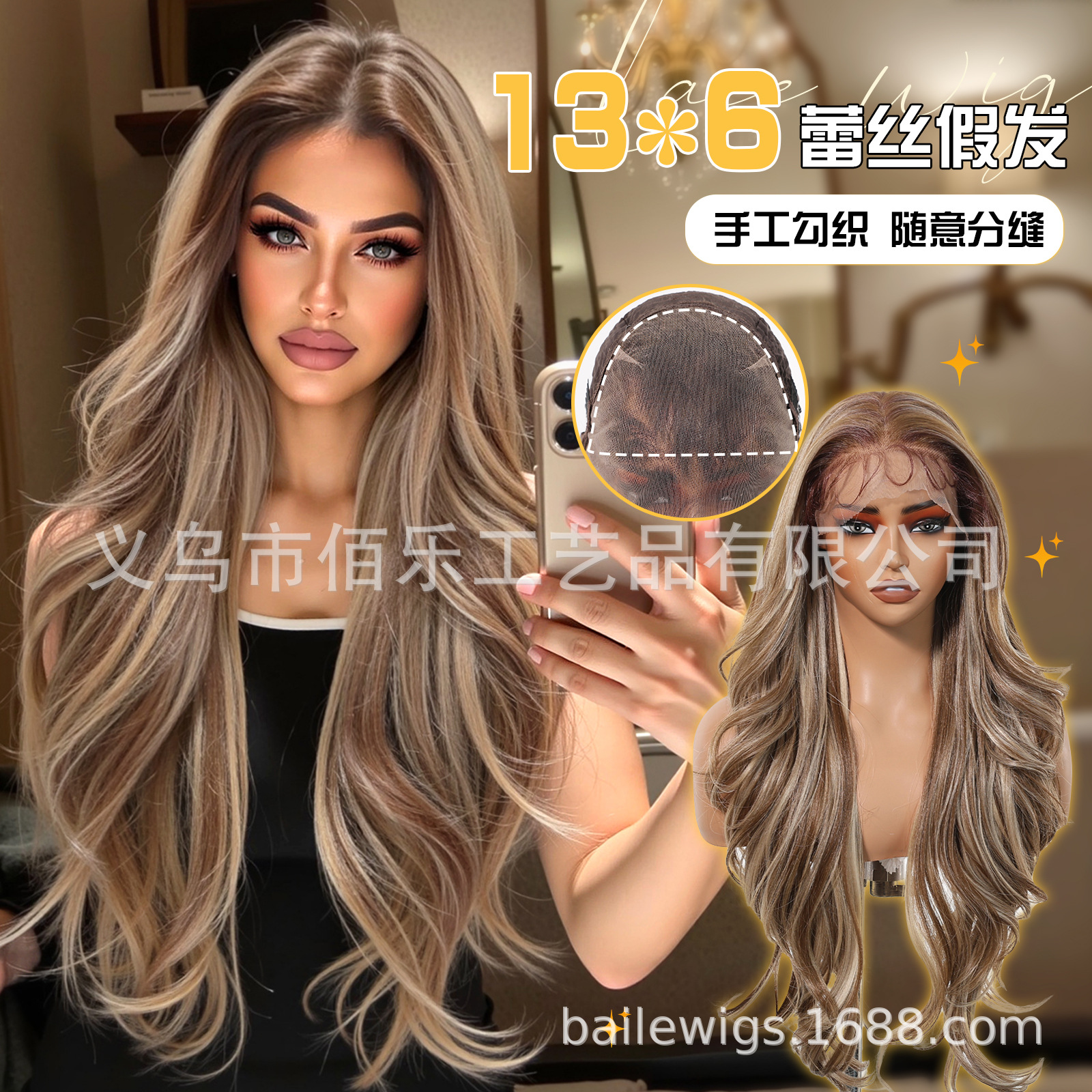Peluca de Encaje Grande de 13*6, Color Castaño Claro con Reflejos, Cabello Largo y Rizado, Postizo Completo, Tejido a Mano, con Partidura Libre