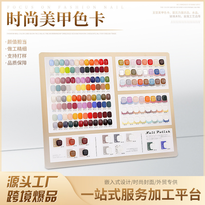 ebay hot sale 156 popular color inlaid nail color card board acrylic Japanese high-end nail color card board