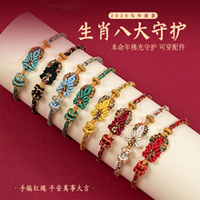 2026����������t�K�ֹ��������K��Ů����{��������ǻ�݆���