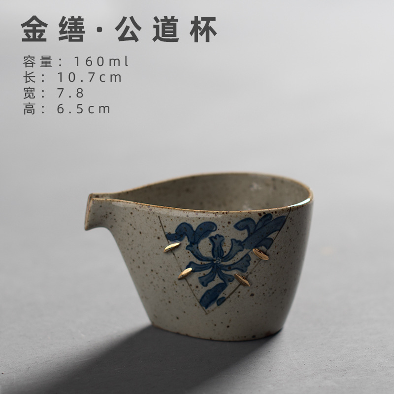Blue And White Gold-painted Fairness Cup Japanese Antique Ceramic Tea Divider Kung Fu Tea Set Tea Ceremony Accessories Equal Cup Teapot