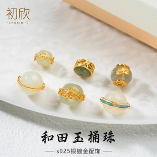 ��Ȼ������S925�y僽�̫ꖻ������Ƹ��� ����ֹ����Kɢ��DIY���