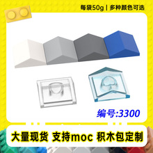 3300�羳�����ָ�2x2б��שС����MOC�Ƽ�DIY���ƴ���ľ��50g��