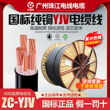 �V���齭��|��YJV�����~о35/50/70/95/120/150/185/240/300ƽ��