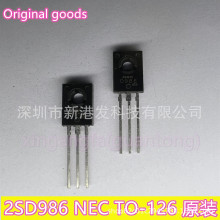 ����ȫ�¹��ʹ� 2SD986 D986 TO-126 �����F؛
