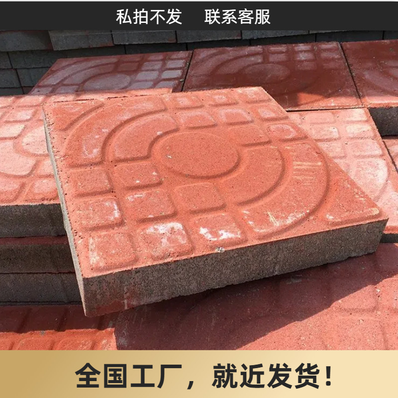 Spain colored brick square pavement sidewalk road port wharf color rich wear-resistant anti-pollution factory direct supply Spain colored brick square pavement sidewalk road port wharf color rich wear-resistant anti-pollution factory direct supply