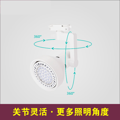 LED轨道射灯  橱窗滑轨超市商场生鲜 35W40W45W展厅服装店led导轨