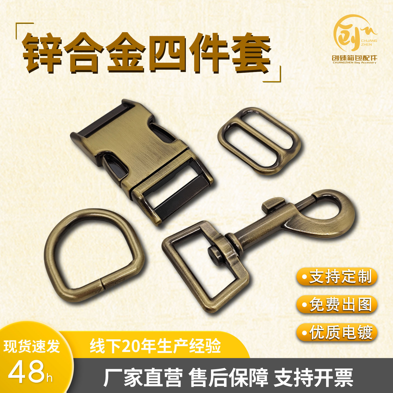锌合金插扣钩扣三档d扣多功能五金狗扣 牵引调节扣宠物项圈配件