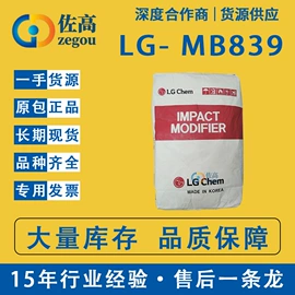 抗冲击剂;合成材料助剂;其他合成助剂