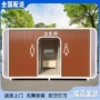 卫生间厕所定制工地公厕