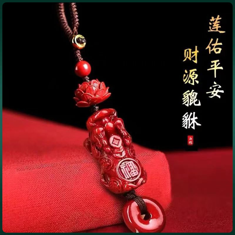 天然原矿朱砂貔貅莲花平安钥匙扣高含量紫金帝王红砂挂件批发|undefined
