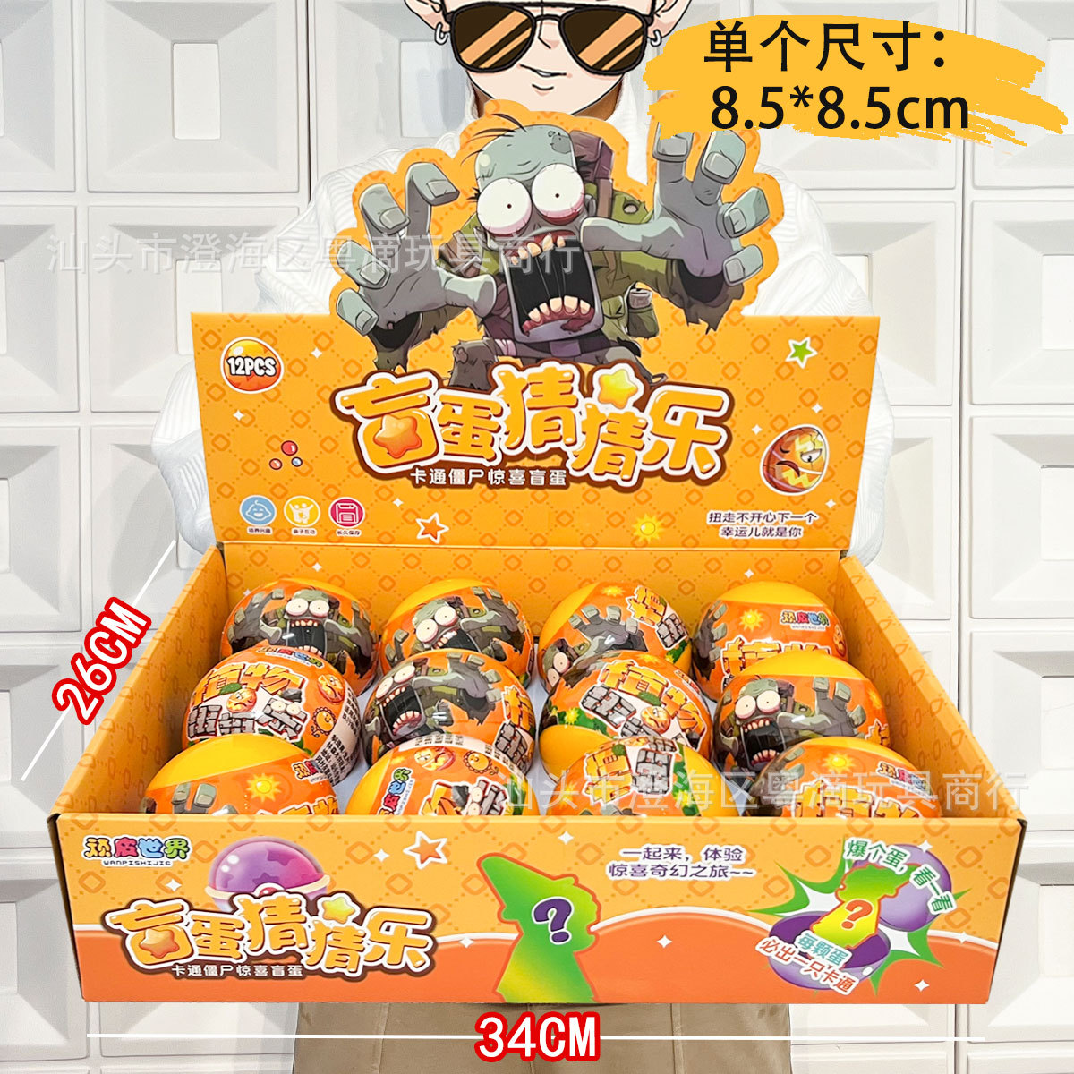 Bola Sorpresa Plantas vs. Zombies (precio unitario, 12 disparos por caja de exhibición) 2280