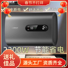 ����늟�ˮ��ϴ���ˮ��40/50/60/80�羳һ���������R�d���]