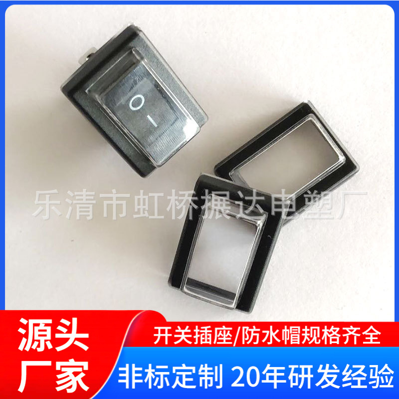 厂家直供KCD1船型开关 联体防水 带帽子 KCD1全黑船形翘板开关