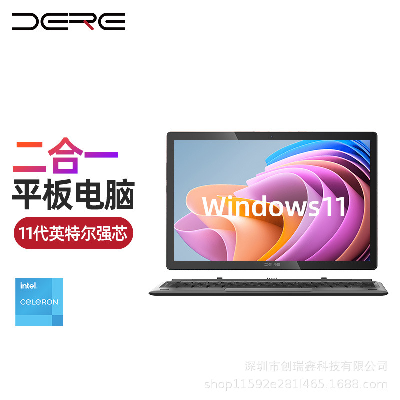 新款10.1英寸平板电脑二合一windows系统四核商务办公学生教育 新款10.1英寸平板电脑二合一windows系统四核商务办公学生教育