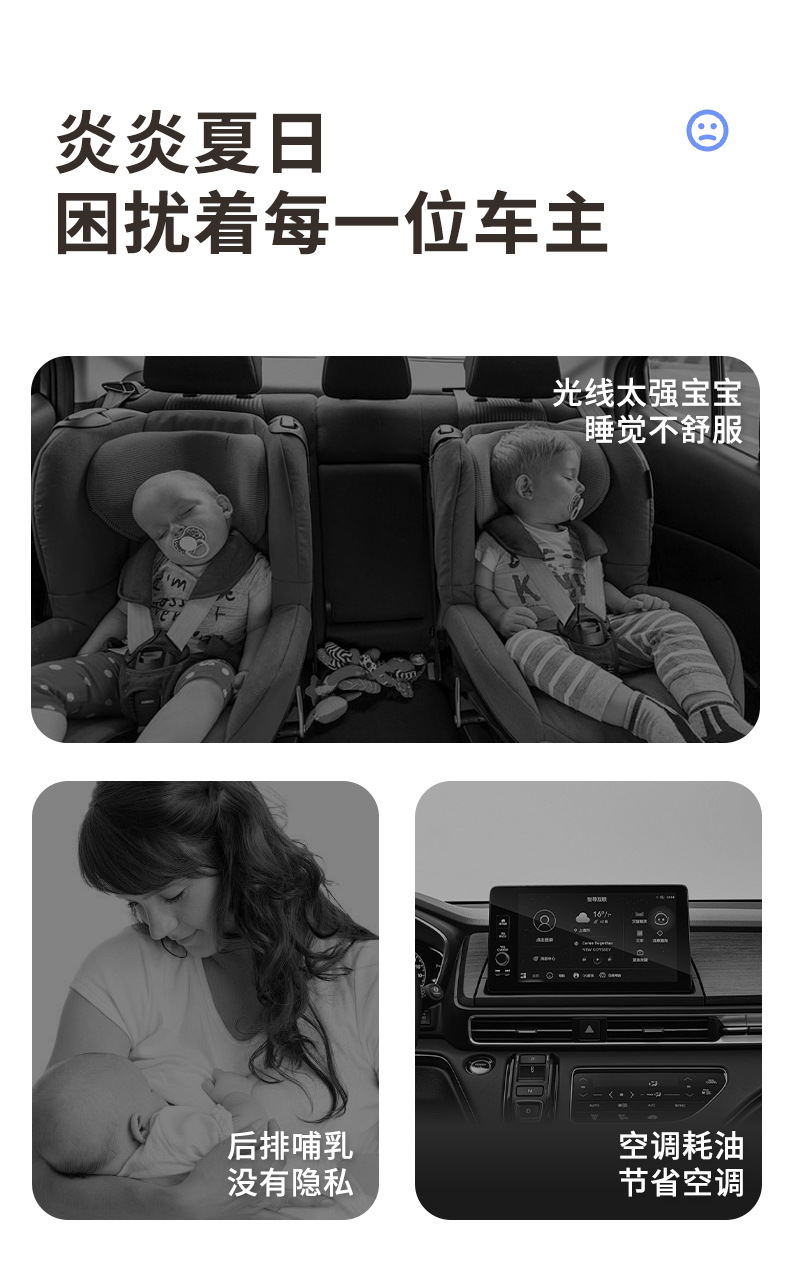 Car Sunshade Curtain Car Rear Baby Privacy Shading Partition Curtain Sunscreen Heat Insulation Sunshade Car Curtain