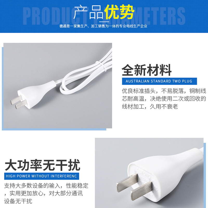 Plug, power cable, 2×0.5mm